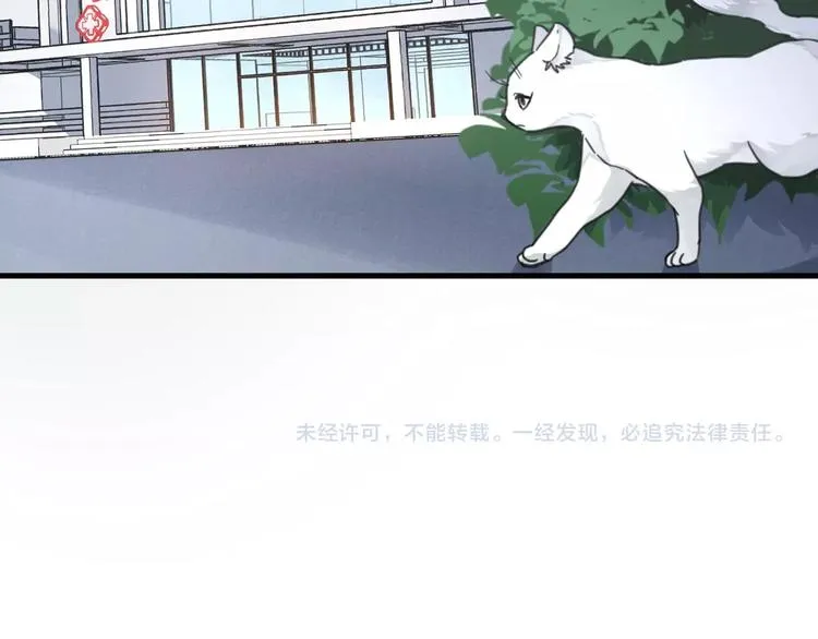 第2话 你不是皮卡睿！ 第89页
