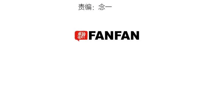第二季 第1话 吾家有女初长成 第3页