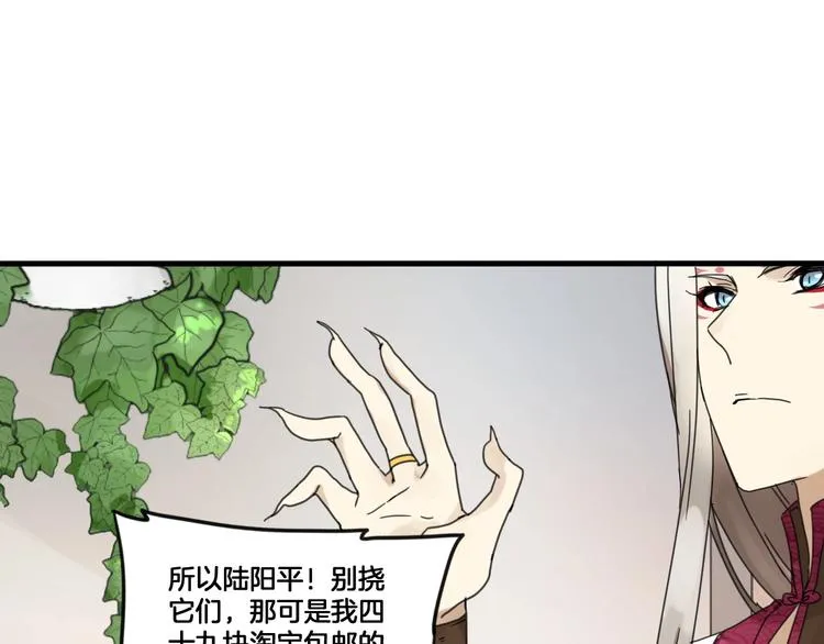 第二季 第1话 吾家有女初长成 第15页