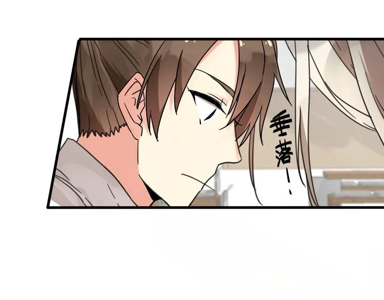 第二季 第1话 吾家有女初长成 第21页