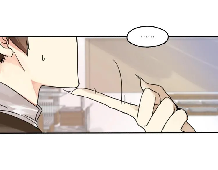 第二季 第1话 吾家有女初长成 第24页