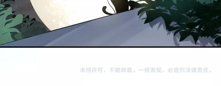 第二季 第1话 吾家有女初长成 第95页