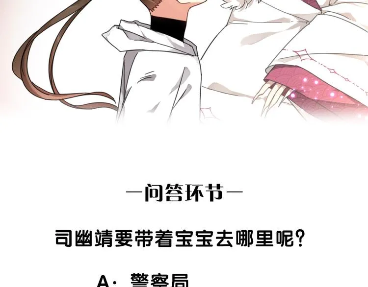 第二季 第1话 吾家有女初长成 第97页