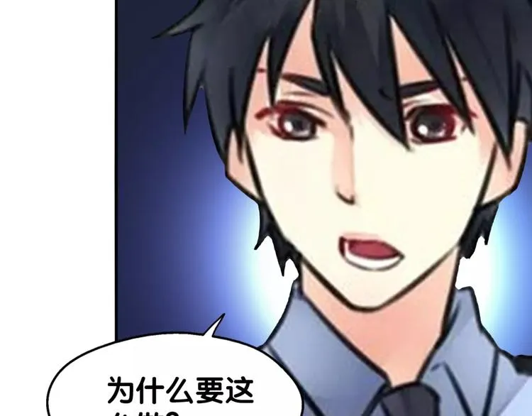 完结篇 瑶瑶初成长，冤家俩冰释 第5页