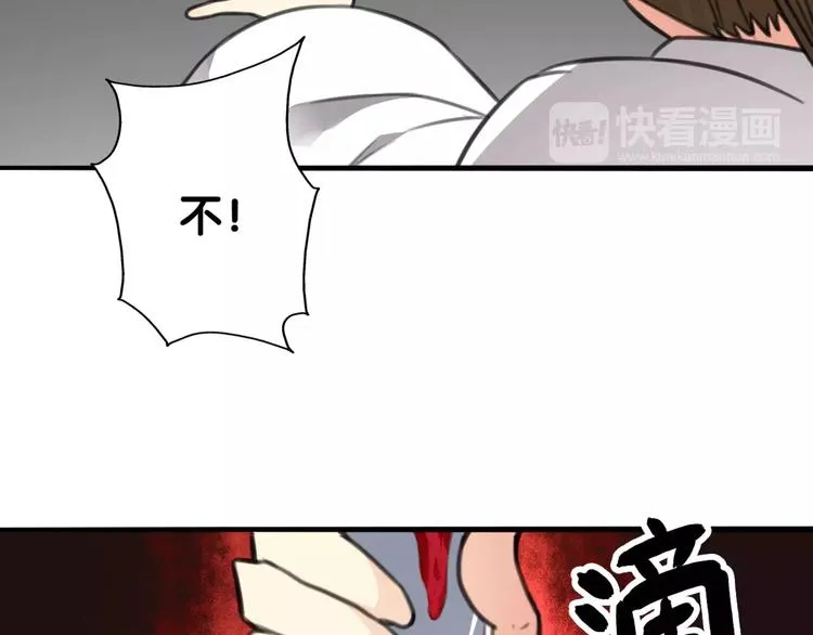 完结篇 瑶瑶初成长，冤家俩冰释 第24页