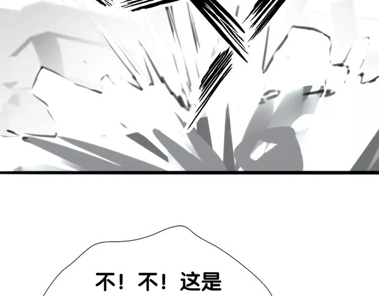 完结篇 瑶瑶初成长，冤家俩冰释 第46页