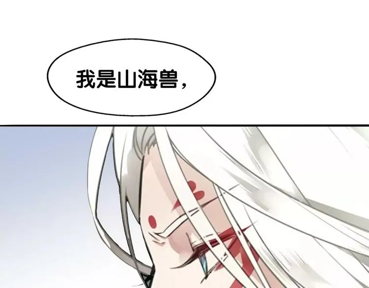 完结篇 瑶瑶初成长，冤家俩冰释 第67页