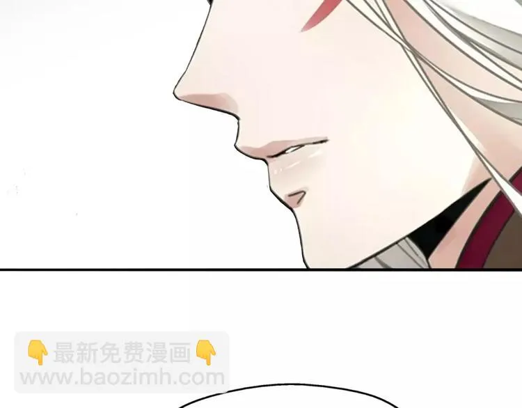 完结篇 瑶瑶初成长，冤家俩冰释 第68页