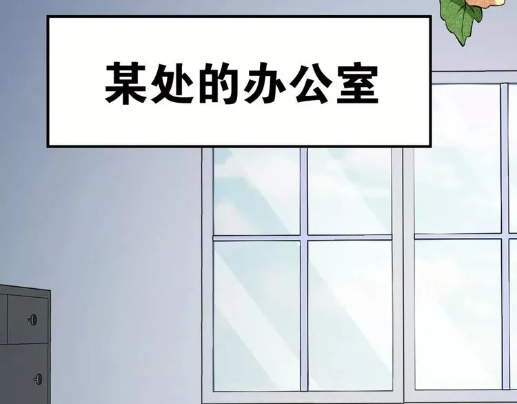 完结篇 瑶瑶初成长，冤家俩冰释 第77页