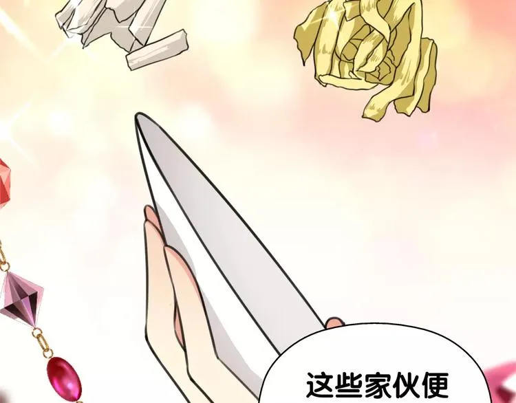 第28话 母念儿心切，千日寻来 第7页