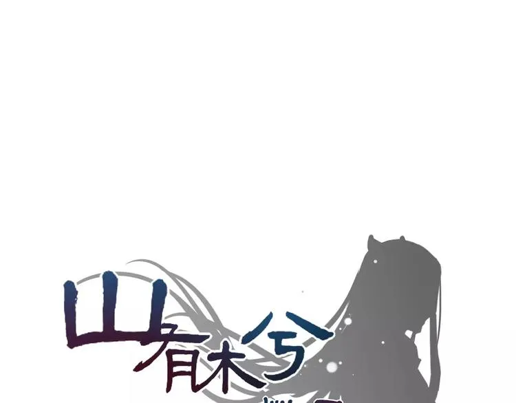 第28话 母念儿心切，千日寻来 第13页