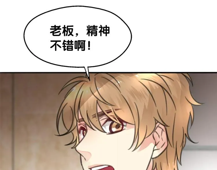 第28话 母念儿心切，千日寻来 第19页