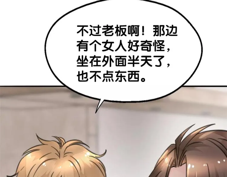 第28话 母念儿心切，千日寻来 第23页