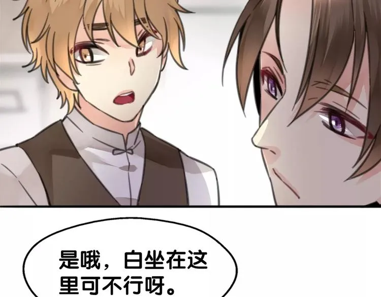 第28话 母念儿心切，千日寻来 第24页