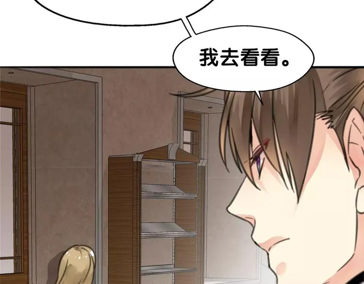 第28话 母念儿心切，千日寻来 第25页