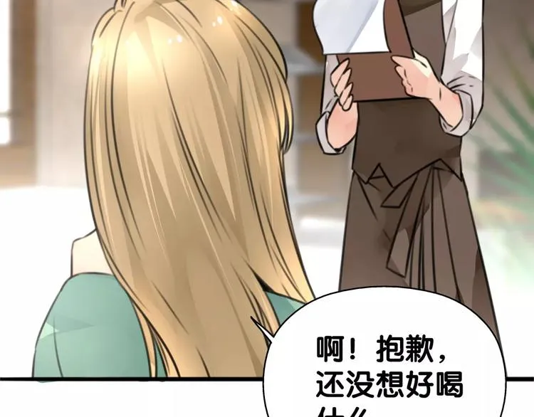 第28话 母念儿心切，千日寻来 第28页
