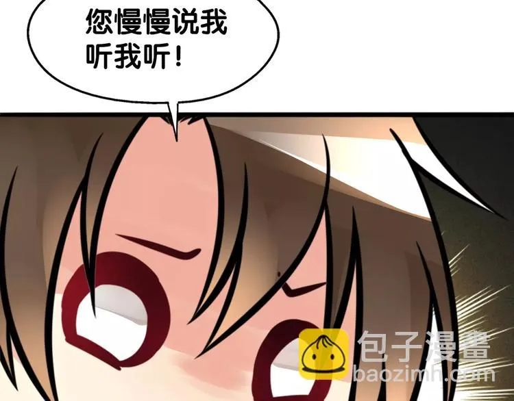 第28话 母念儿心切，千日寻来 第36页