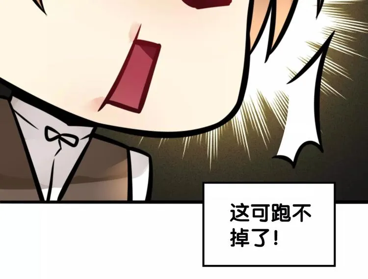 第28话 母念儿心切，千日寻来 第37页
