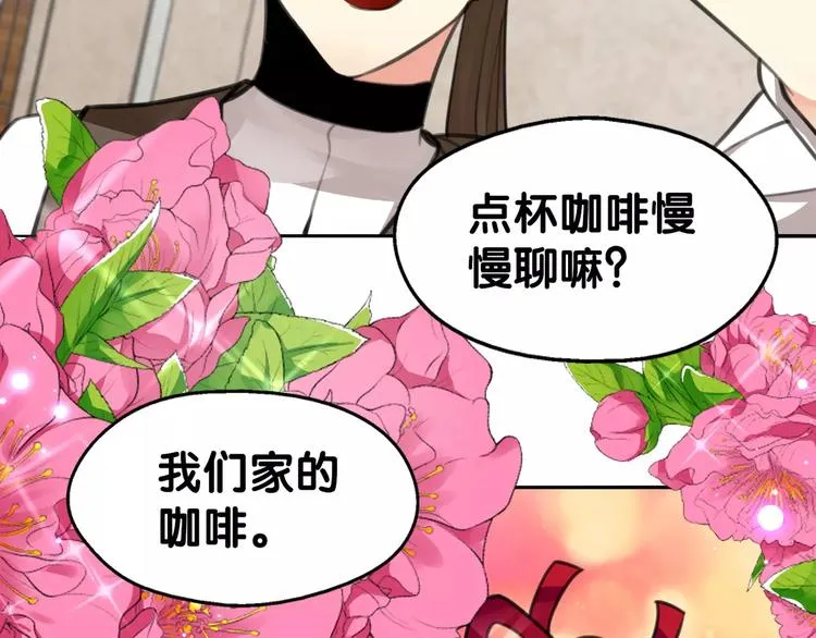 第28话 母念儿心切，千日寻来 第39页