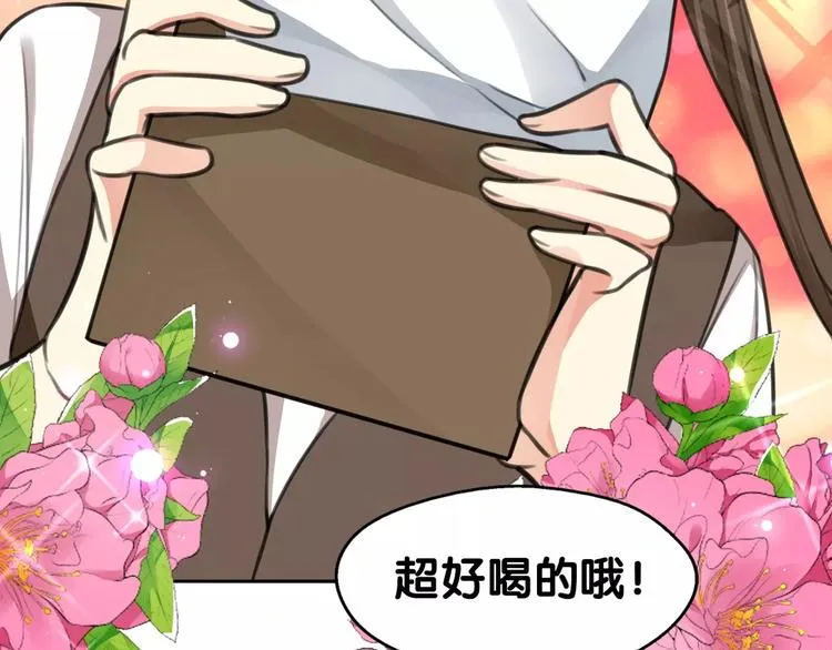 第28话 母念儿心切，千日寻来 第41页