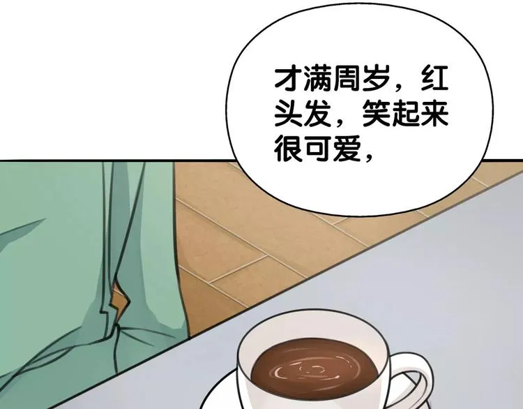 第28话 母念儿心切，千日寻来 第45页