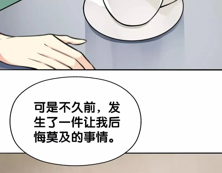 第28话 母念儿心切，千日寻来 第46页