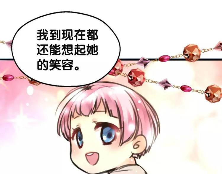第28话 母念儿心切，千日寻来 第49页