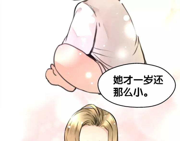 第28话 母念儿心切，千日寻来 第50页