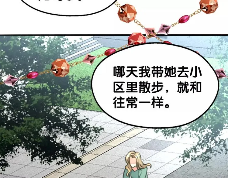 第28话 母念儿心切，千日寻来 第52页