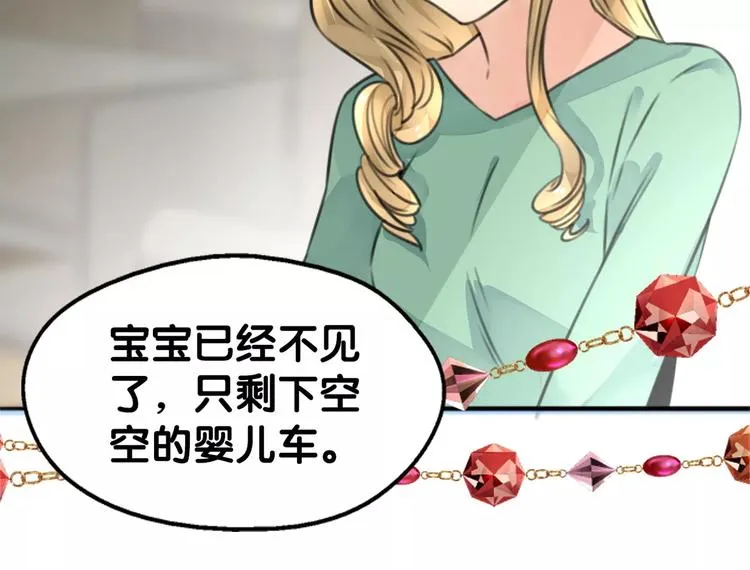 第28话 母念儿心切，千日寻来 第59页