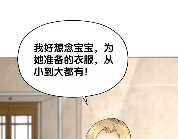 第28话 母念儿心切，千日寻来 第60页