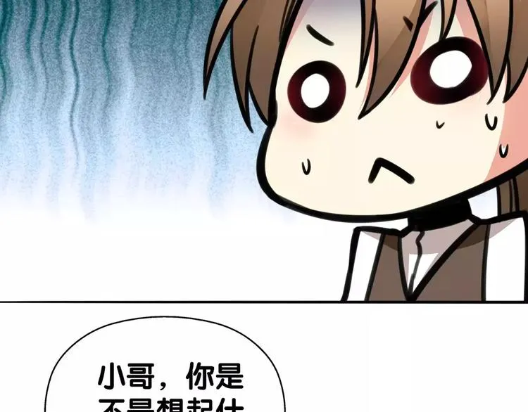 第28话 母念儿心切，千日寻来 第65页