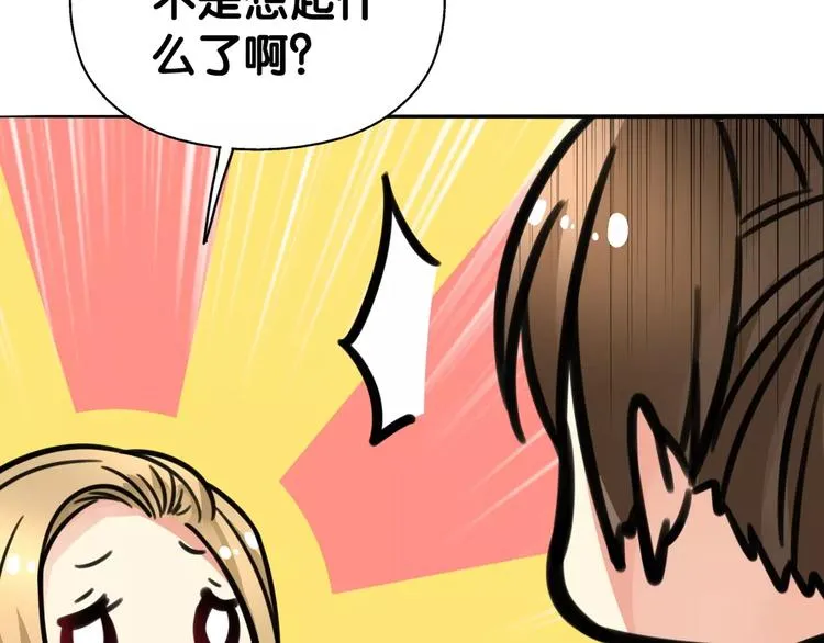 第28话 母念儿心切，千日寻来 第66页