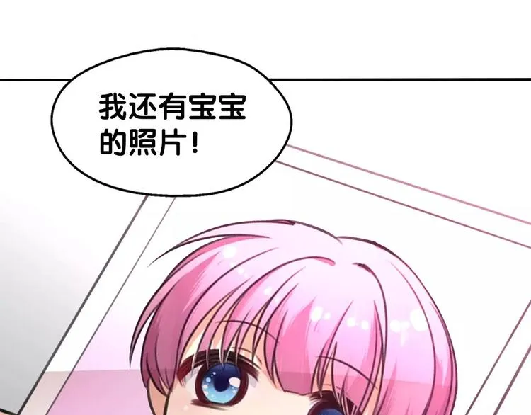 第28话 母念儿心切，千日寻来 第71页
