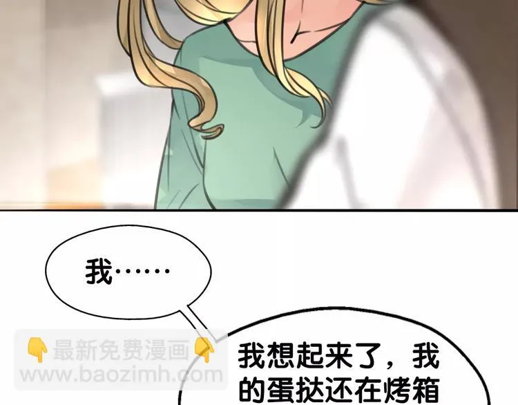 第28话 母念儿心切，千日寻来 第76页