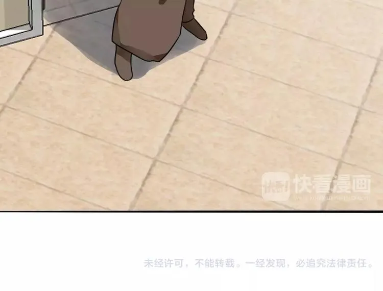 第28话 母念儿心切，千日寻来 第81页