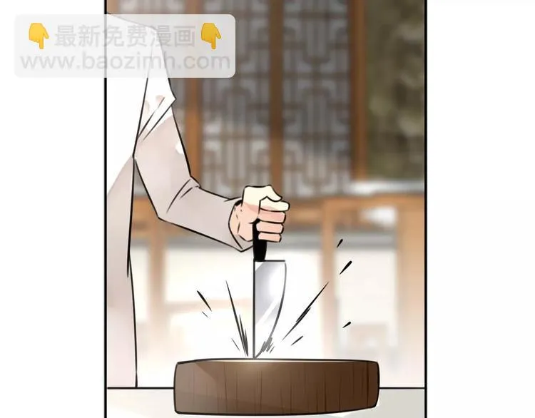 第27话 珍馐美味宴，唇齿留香 第2页