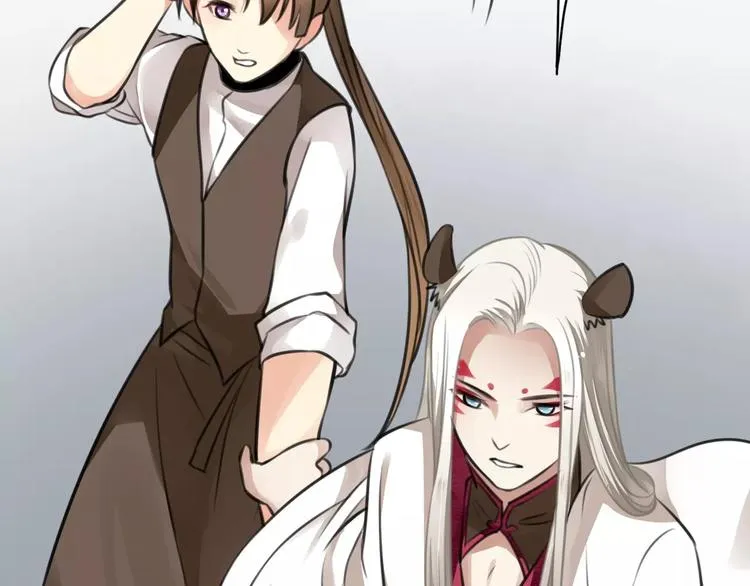 第25话 司幽疑神鬼，线索出处 第52页