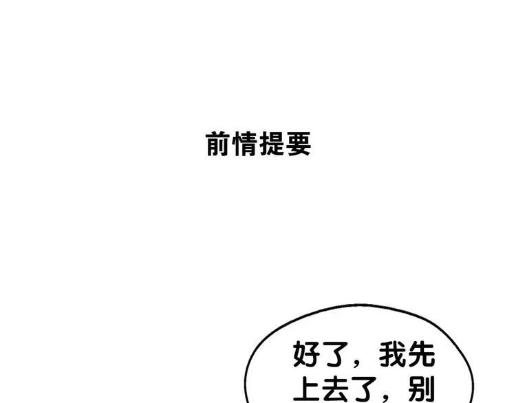 第24话 寻亲衙门处，侦探七窍 第1页
