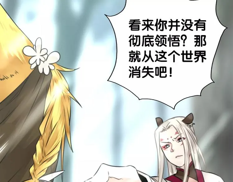 第21话 怒急心护犊，苦口解开 第25页