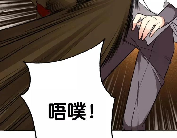第19话 腓腓吐仇情，迷雾中现 第7页