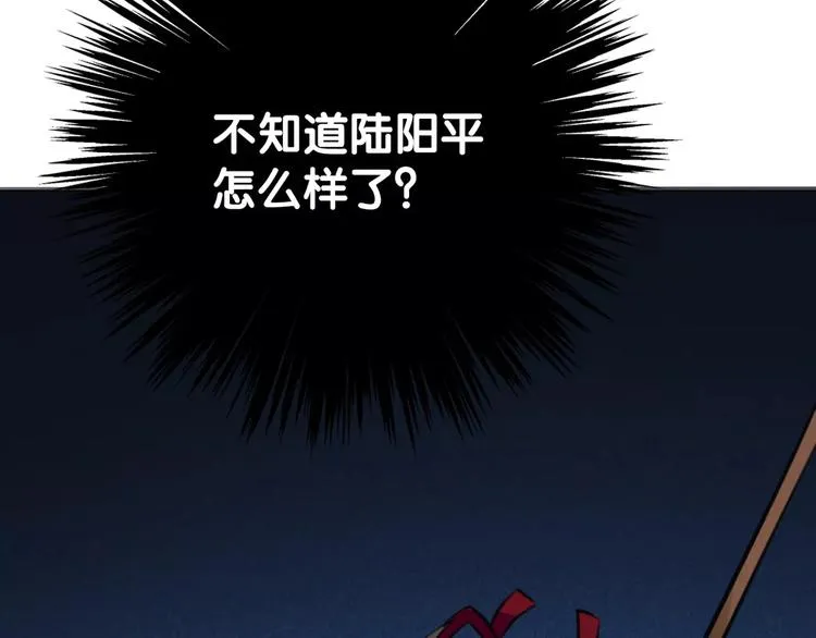 第19话 腓腓吐仇情，迷雾中现 第11页