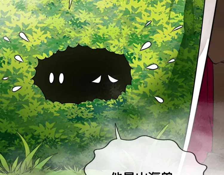第19话 腓腓吐仇情，迷雾中现 第23页