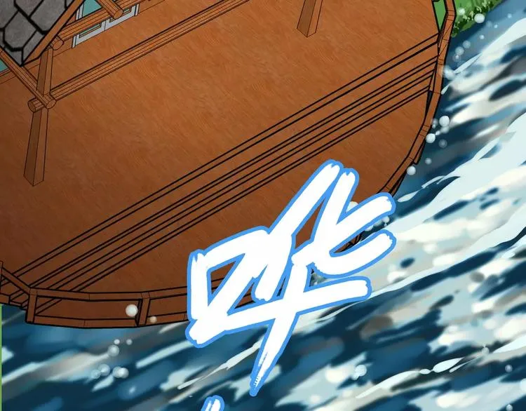 第19话 腓腓吐仇情，迷雾中现 第26页