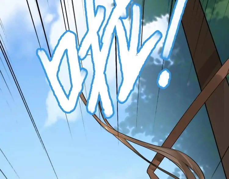 第19话 腓腓吐仇情，迷雾中现 第36页