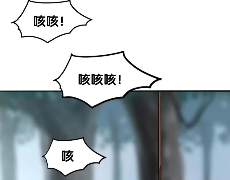 第19话 腓腓吐仇情，迷雾中现 第48页