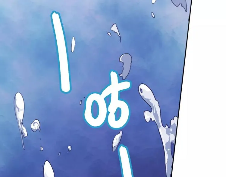 第19话 腓腓吐仇情，迷雾中现 第74页