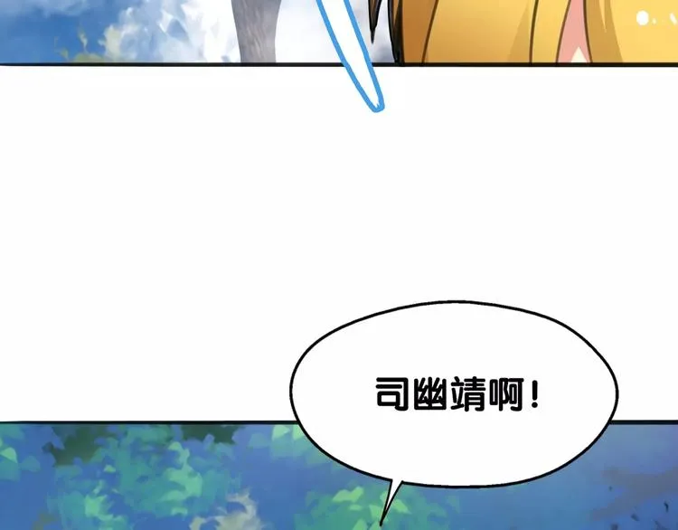 第19话 腓腓吐仇情，迷雾中现 第85页