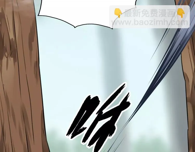 第18话 恶腓腓厌世，另有隐情 第26页