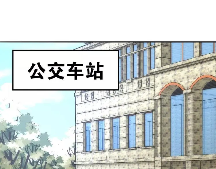 第16话 前行遭嫌疑，言谎显影 第34页